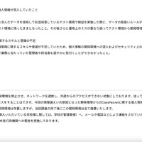 リリース（即時対応内容）