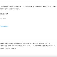 リリース（お客様への対応）