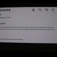 3年目の挑戦：2022年、1回目のSonosのパッチリリース