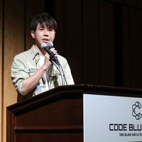 バグハンターの掟：賞金稼ぎたちの孤高の戦い 画像