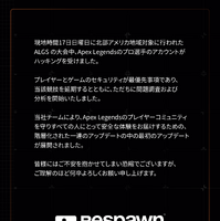 EA JAPAN公式アカウント