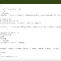 リリース（原因）