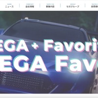 トップページ（セガ フェイブ Toysカンパニー）