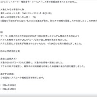 リリース（原因）