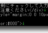 不正プログラムの設定ファイルの一部。日本語のメッセージが設定されているが一部違和感のある表現が見られる