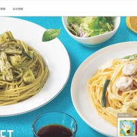 「タリーズ オンラインストア」への不正アクセスでシステム侵害が発生 画像
