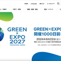 私費で支払 請求書紛失 支払遅延 ～ 横浜市営斎場で不適切な経理事務 画像