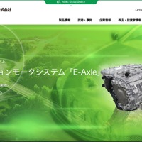 「反社会的勢力への利益供与に応じず」ニデックインスツルメンツにランサムウェア攻撃 画像