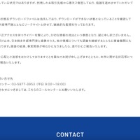 リリース（本件に関するお問い合せ先）
