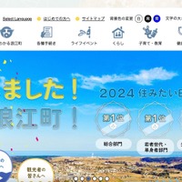 トップページ