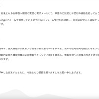 リリース（弊社対応）