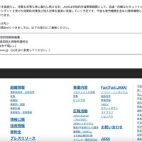 リリース（今後の取組）