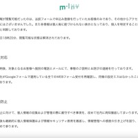 リリース（弊社対応）