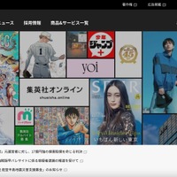 トップページ