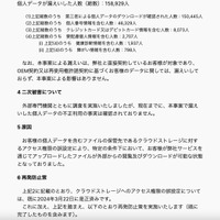 リリース（原因）