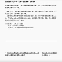 リリース（再発防止策2）