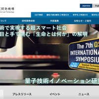 症例情報は匿名化処理済みのため患者の特定はできず ～ QST病院にランサムウェア攻撃 画像