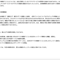 リリース（対策・対処）