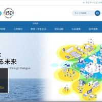 誤報「安田講堂 学生排除のため東京大学が警察導入」が SNS で広まる 画像