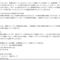 リリース（原因）