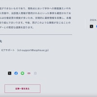 リリース（本件に関するお問合せ先）