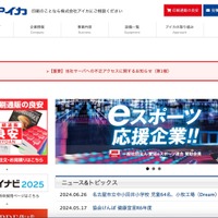 トップページ