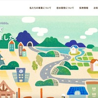 トップページ
