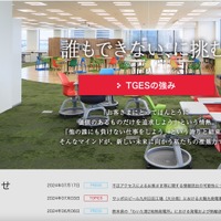 トップページ