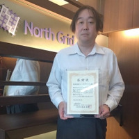 株式会社ノースグリッド