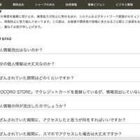 リリース（再発防止策）