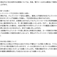 リリース（お客様へのお願い）