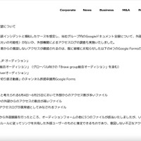リリース（影響範囲の確認について）