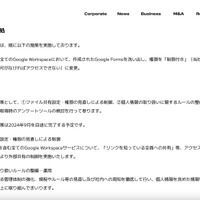 リリース（対策・対処）