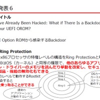 BlackHat USA 2024：今年の見どころ