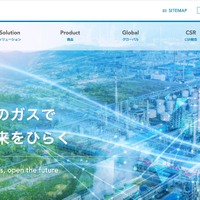 産業ガスの巴商会にランサムウェア攻撃 画像