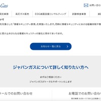 リリース（今後の対応について）