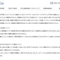リリース（原因）