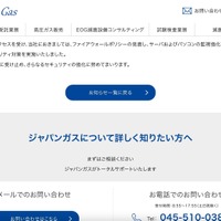 リリース（再発防止）