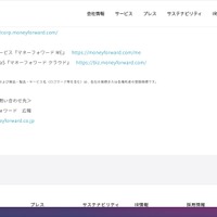 リリース（本件に関するお問い合わせ先）