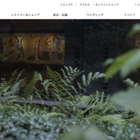 Booking.com 経由でホテル雅叙園東京を予約した顧客にフィッシングメール 画像
