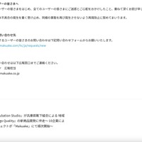 リリース（すべてのユーザーの皆さまへ）