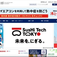 トップページ