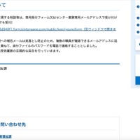 リリース（再発防止について）