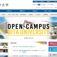 PHP言語に脆弱性 ～ 大分大学図書館 貴重書アーカイブ公開サーバに不正アクセス 画像