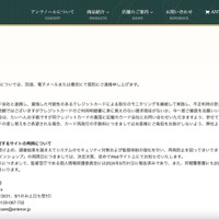 リリース（お客様へのお願い）