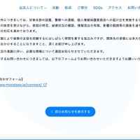 リリース（対応について）