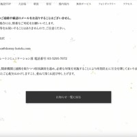 リリース（お客様へのお願い）