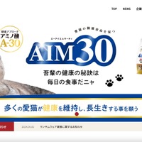 ペットフードのマルカンにランサムウェア攻撃 画像
