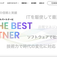 ヒロケイにランサムウェア攻撃、金銭要求メッセージ確認 画像