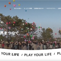 ゴルフダイジェスト・オンラインにリスト型攻撃 画像